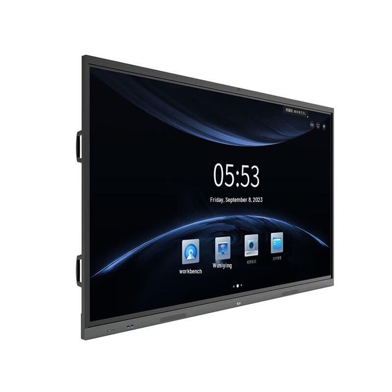 BOE B3Pro 65-inch 4K Interactive Conference Display CN plug (adapter included)
