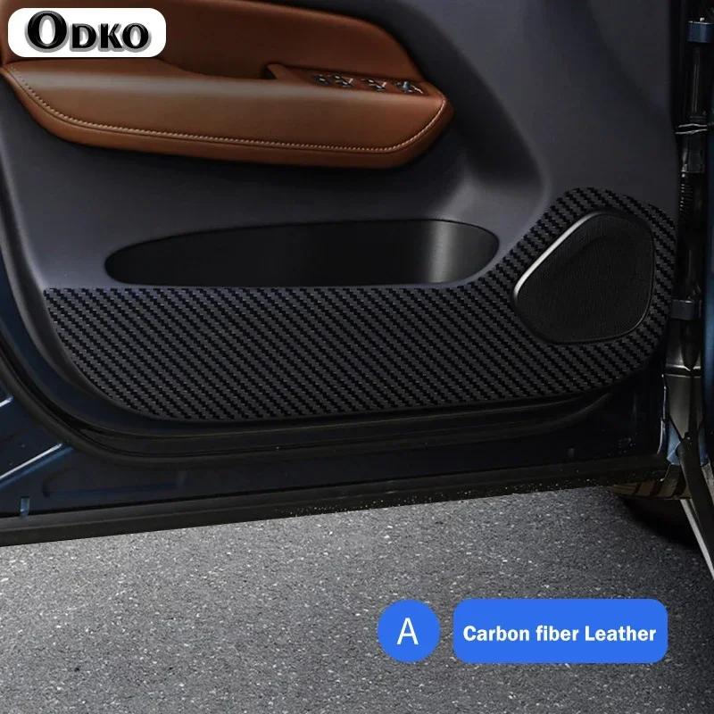 Car Door Anti Kick Pad Black Carbon Fiber Protective Cover Anti-Dirty Sticker for VOLVO XC60 2018 2019 2020 2021 2022 2023 2024