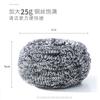 NHZHIW 20-Pack Extra Large 25g Steel Wool Scourers