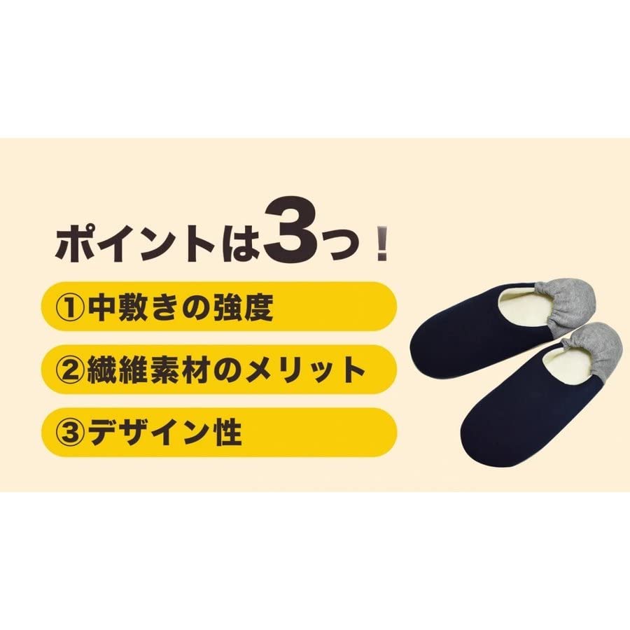 Hippo Room Medium [Kurashi Kikaku] Durchstichfeste Schuhe, Marineblau/Grau,