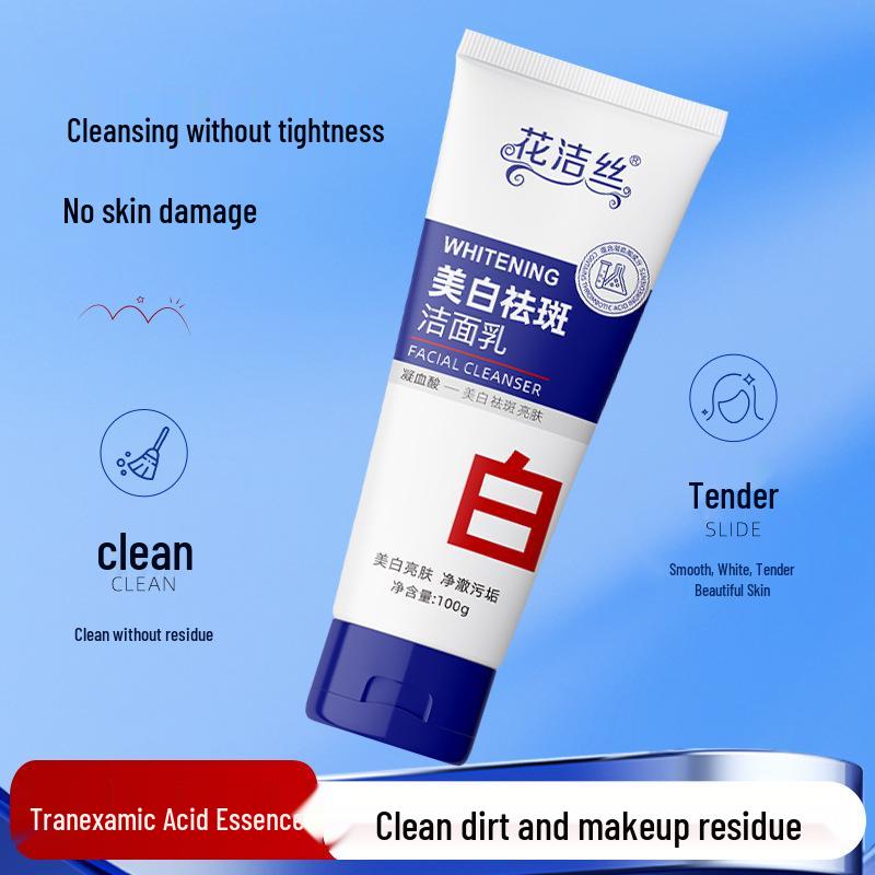 Hua Jie Si Tranexamic Acid Spot Removing Brightening Facial Cleanser 100g - Oil Control & Gentle Cleansing