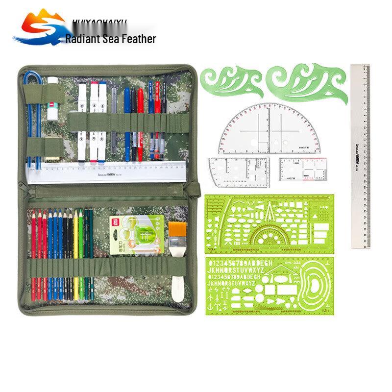 Huiyao Haiyu 116 Charting Tool Set