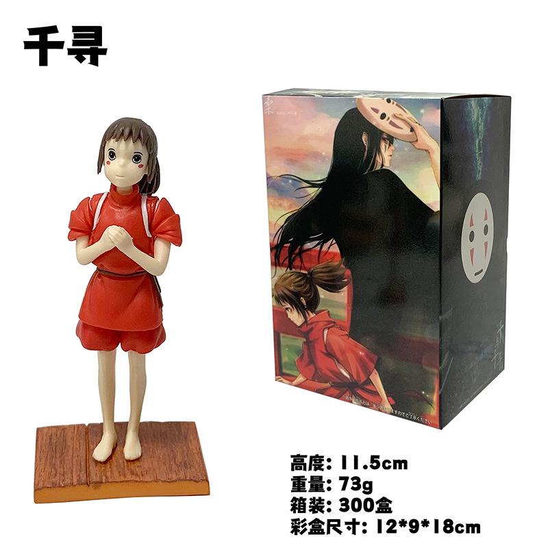 12-14cm Thousand And Chihiro Anime Figure Faceless Man Chihiro Action Figures Statue Car Decoration PVC Model Toys For Kids Gift