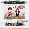 ZY6010 Kitchen Stickers Waterproof Oil-proof Moisture-proof High Temperature-resistant Film Oil-film Oil-fog-proof Wall-adhesive