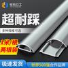 Heavy-Duty Aluminum Arc Floor Cable Protector