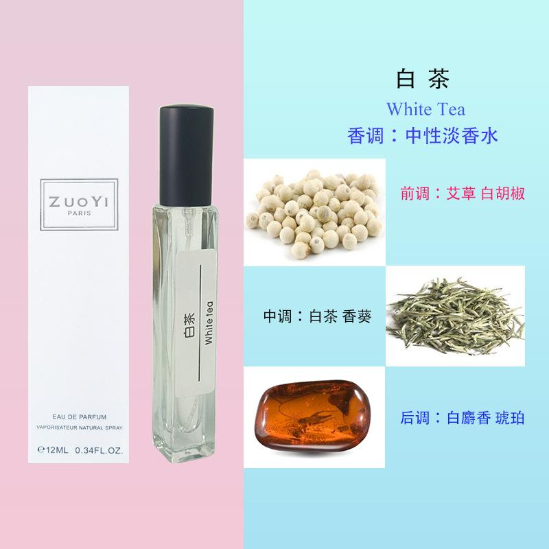 No Man's Land Rose Silver Spring Blue Wind Chimes Flower Sweetheart Perfume Men and Women Lasting Strong Light Fragrance