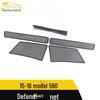 Baojun 560 Insect Screen & Radiator Protection Cover Accessories (2015-2016)
