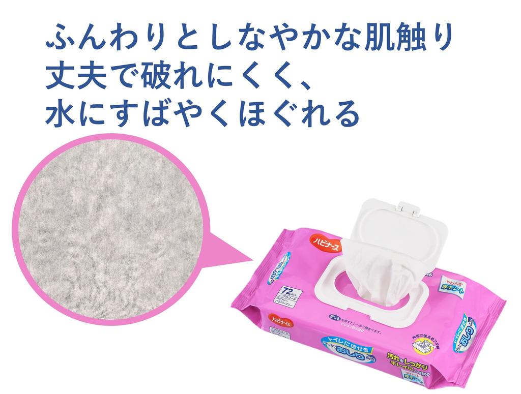 Z 72 chusteczek spłukiwalnych 180 x 190 zawiera warstwę chroniącą przed zabrudzeniami wyprodukowano w Japonii 2-pak toaletowe, Habinase, bezzapachowe, mm, składniki,