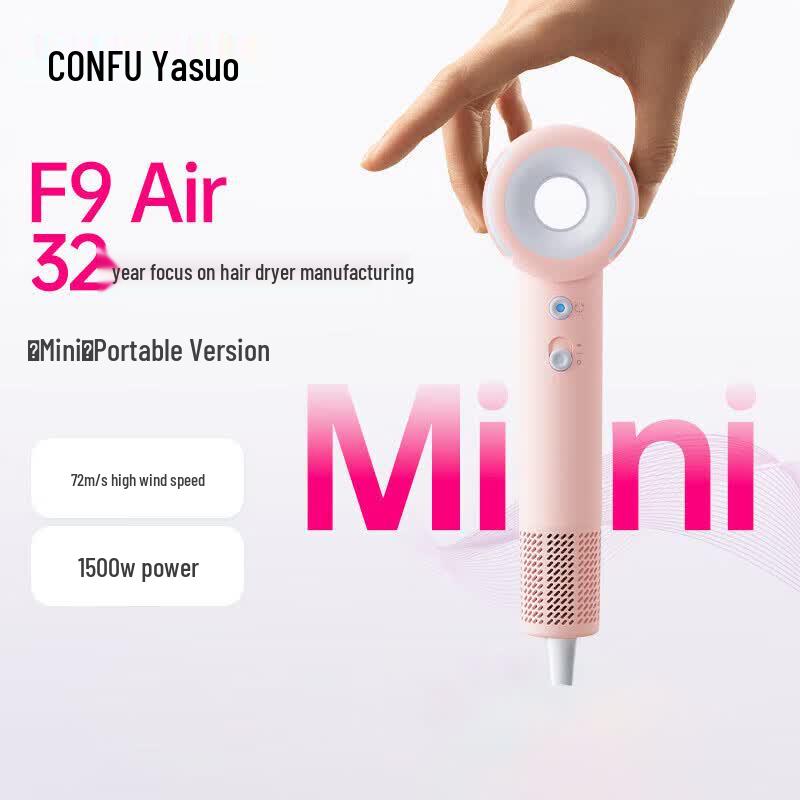 CONFU F9 Air High-Speed Negative Ion Hair Dryer CN plug (adapter included)