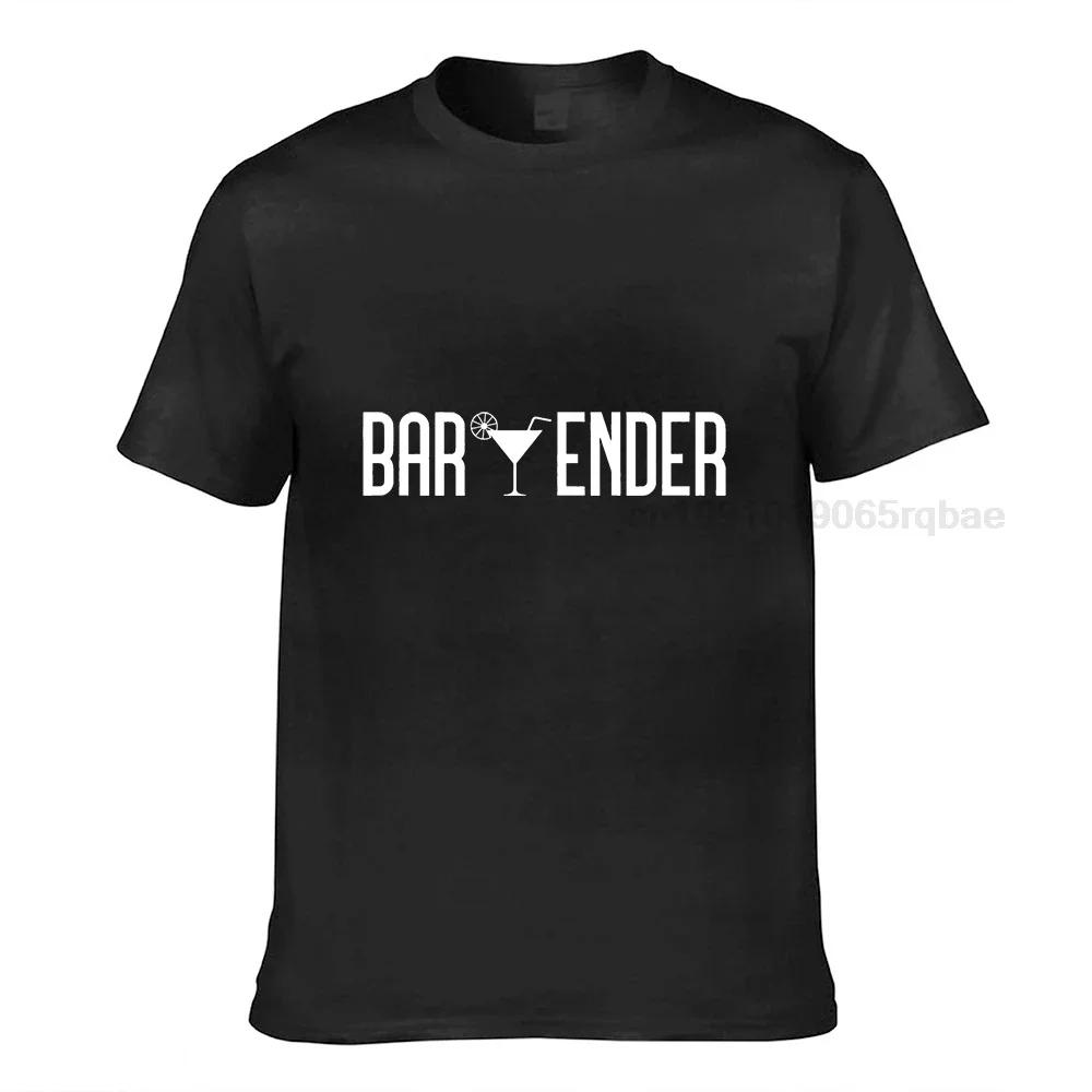Bartender Bartending Tshirt Gift For Bartender Street Tops Tees Cotton Unisex T Shirt Street Funny