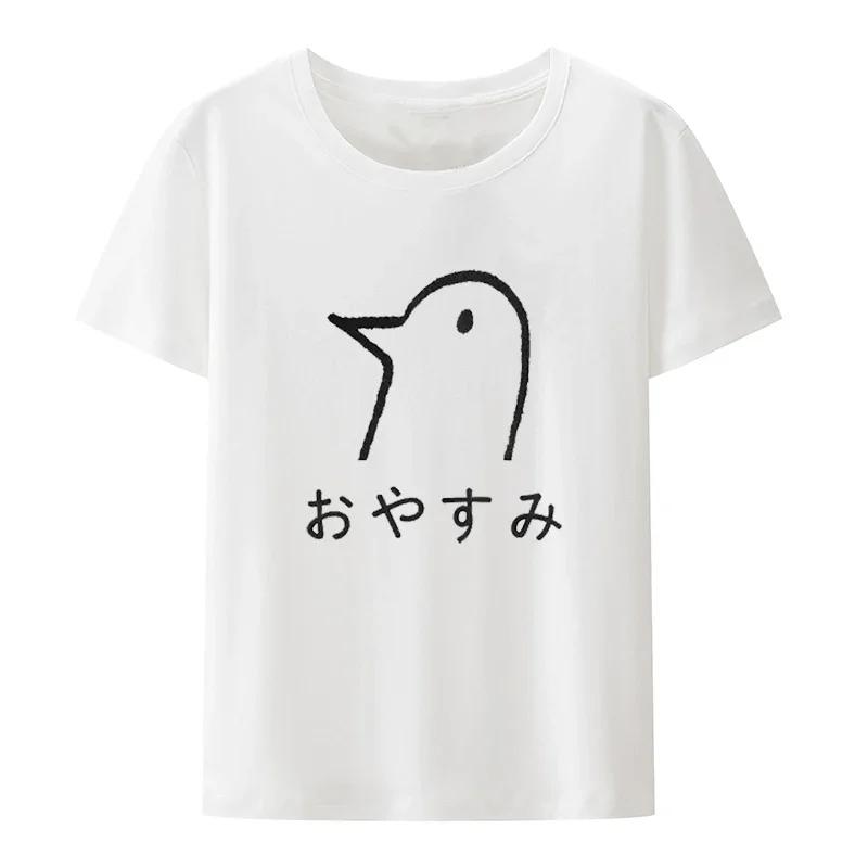 Oyasumi PunPun Modal Print T-Shirts Funny Anime Streetwear Camisetas Men Women Short-sleev Fashion Harajuku Cartoon Tee Shirt
