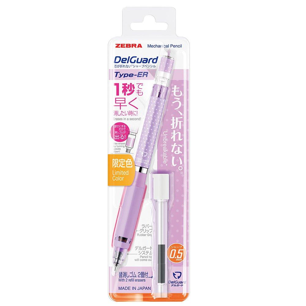 Zebra DelGuard Type ER Mechanical Limited Edition Dot Purple 0.5 Pencil, (P-MA88-CD-DTPU)