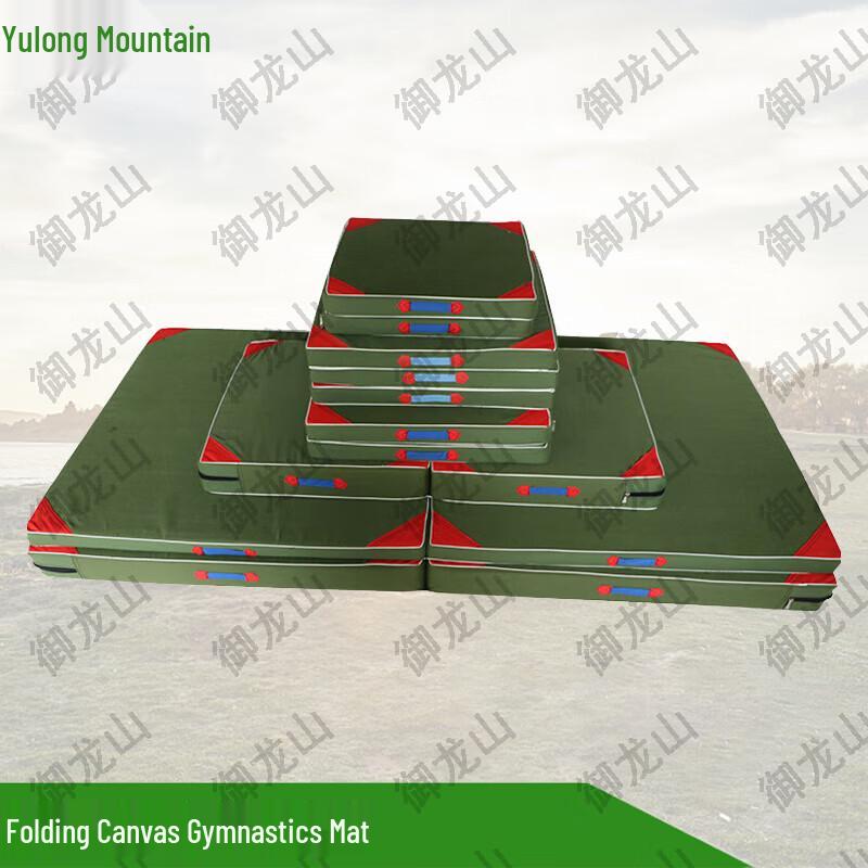 Yulongshan Folding Canvas Gymnastics and Sit-up Mat