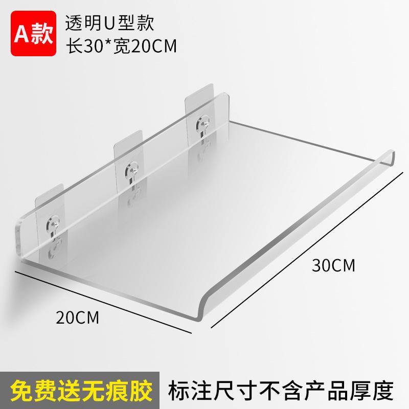 Hole-free wall storage racks, acrylic cabinet partitions, bathroom wall-mounted storage