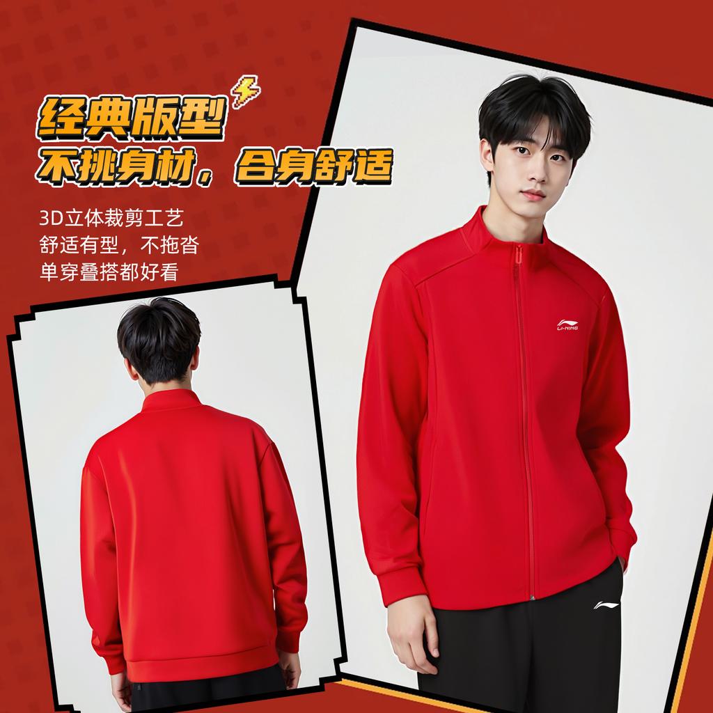 Li Ning Sweatshirts Unisex Bull Red Moderate AWDVH81-3
