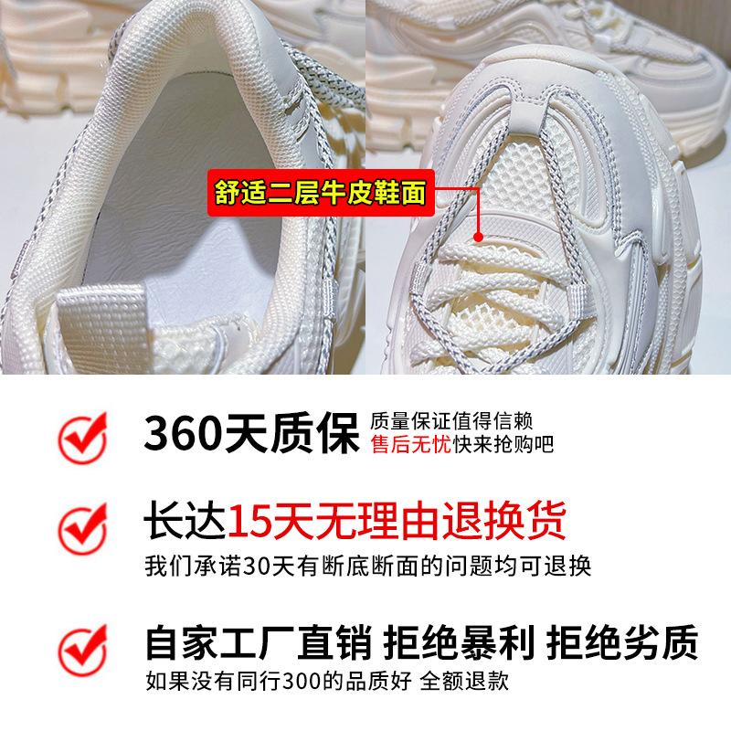Leather Daddy Shoes Women's 2025 Spring New Women's Platform Mecha Sneakers Women's Height Increasing Versatile Shoes Women's Trend