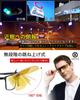 [SOXICK] Clip-on Sunglasses, Clip-on Polarized Sunglasses, Flip-up, Clip-on Style, Polarized Lenses (Yellow)