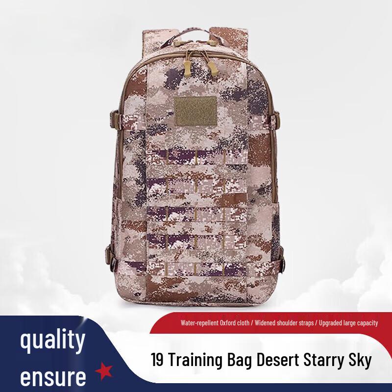 Shouli Warrior Tactical Camouflage Backpack
