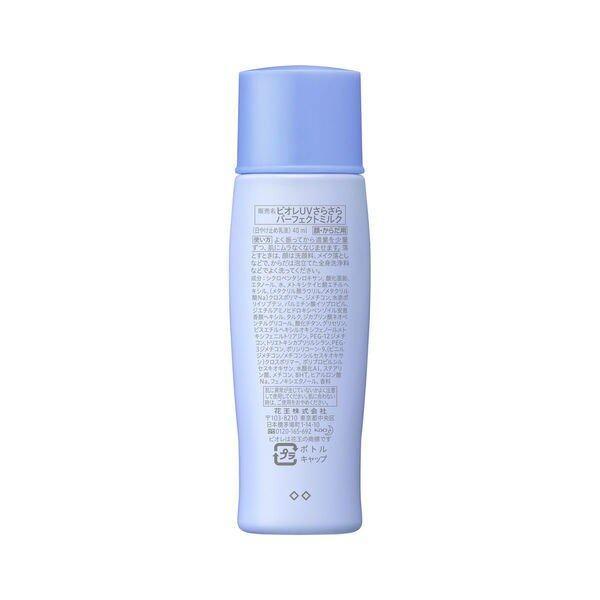 Biore Sarasara UV Perfect Milk SPF50+/PA+++ Slightly Scented 40ml