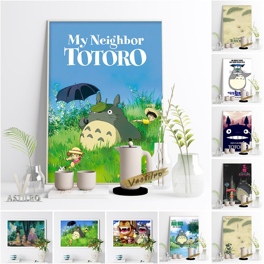 

Классический постер с персонажем аниме «Мой сосед» Tmall Хаяо Миядзаки, фан-коллекция, подарок, детская спальня