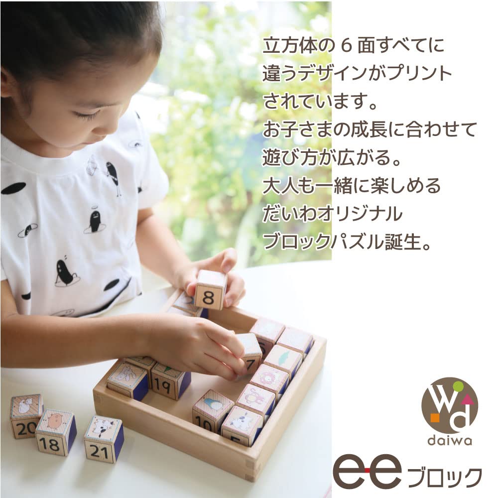 Daiwa ee Klocki Drewniane Budowlane Kolor Kształt Zjeżdżalnia Pamięć Numer Daiwa Urodziny Zabawki, Klocki, Gry i Zabawa, Puzzle, Gry, Gry, Szachy, Prezenty,