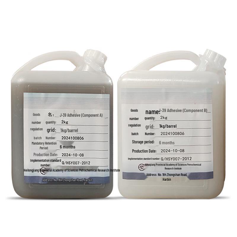 Zhenghang J-39 Two-Component Fast Curing Adhesive