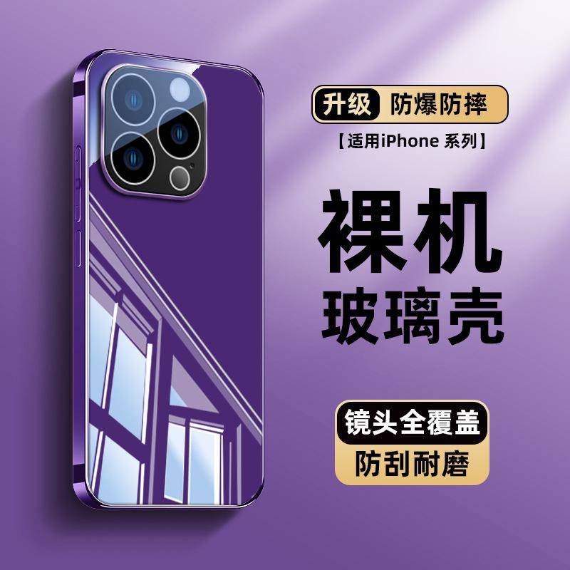 Applicable to Apple 15 mobile phone case new electroplated mirror glass iPhone14promax lens film 13/12/11