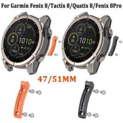 Διακοσμητική Προστατευτική Λωρίδα για Garmin Fenix 8/Tactix 8/Quatix 8/Fenix 8Pro