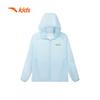 Boys' Sun Protection Jacket