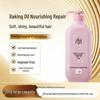 Lafang Scalp Care Smooth Shampoo