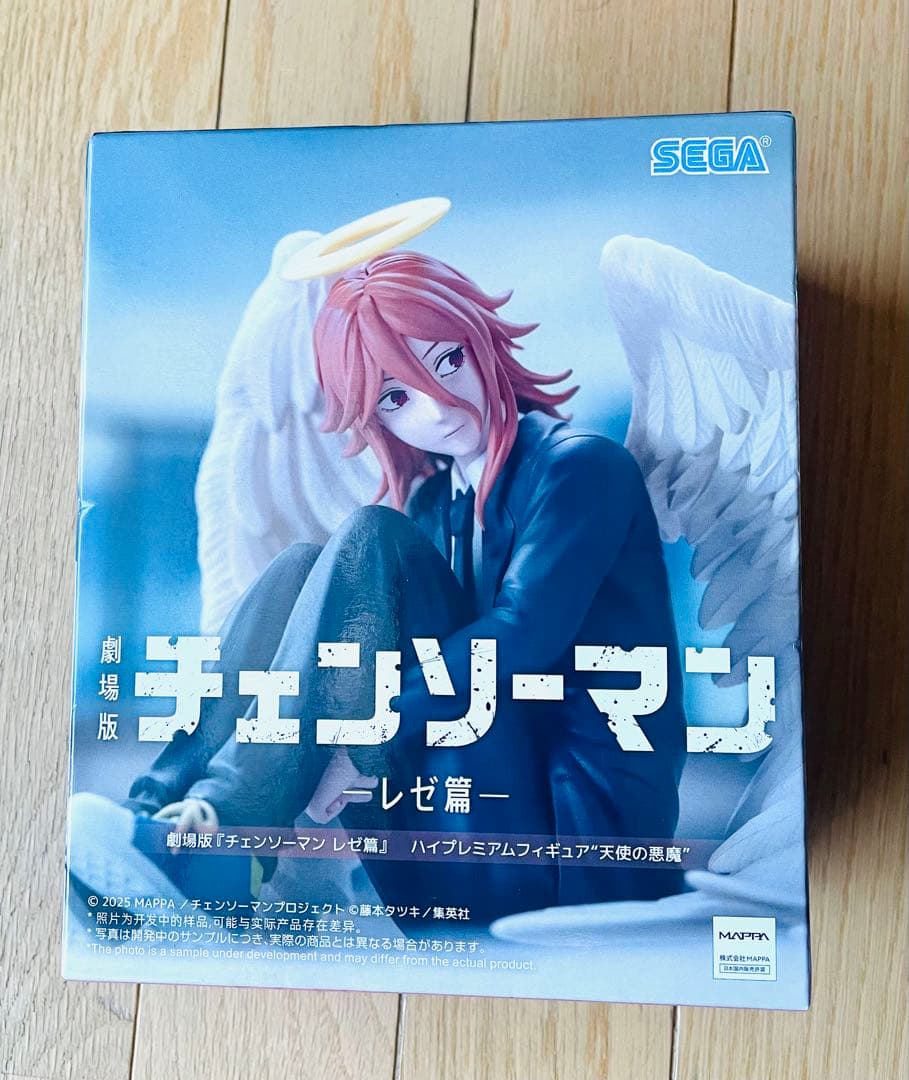 Chainsaw Man Reze Arc High Premium Figure - Angel Devil