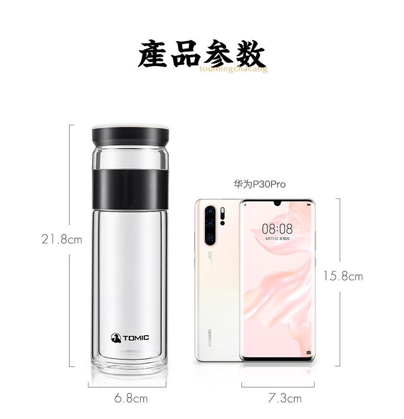 TeMeiKe Double-Layer Insulated Glass Cup