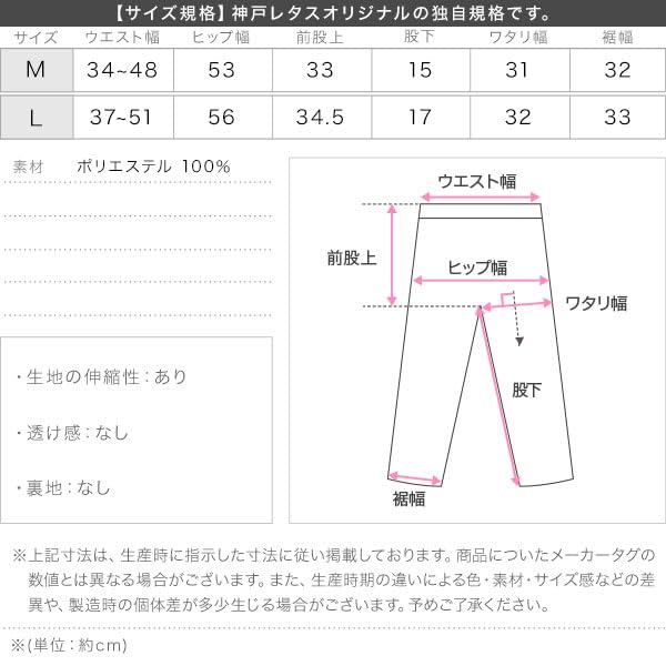 Kobe Lettuce Rash Guard - Zippered Pocket Shorts, UV Protection, Perfect for Pool and Beach Use, Size S215, Black