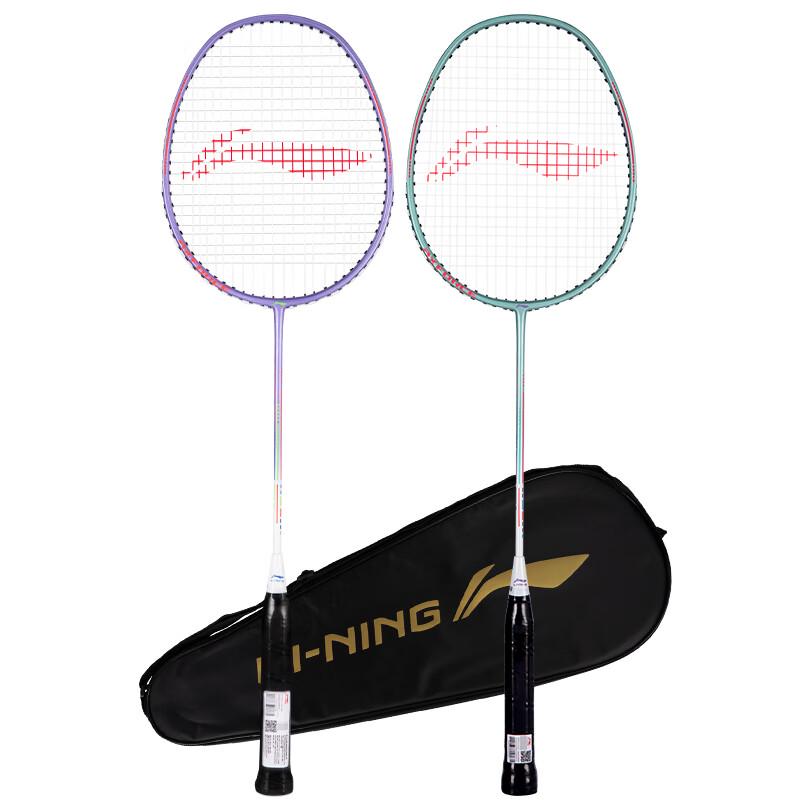 Li-Ning Badminton Rackets