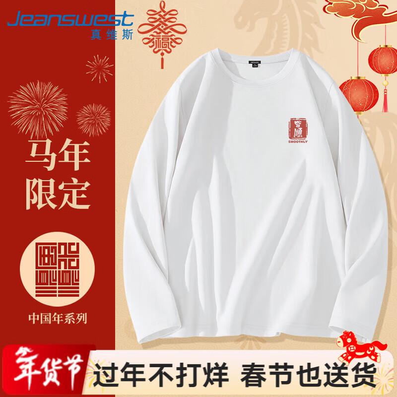 Jeanswest Unisex Heavyweight Long Sleeve T-Shirt