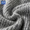 ROMON Men's 100% Pure Wool Chunky Knit Cardigan