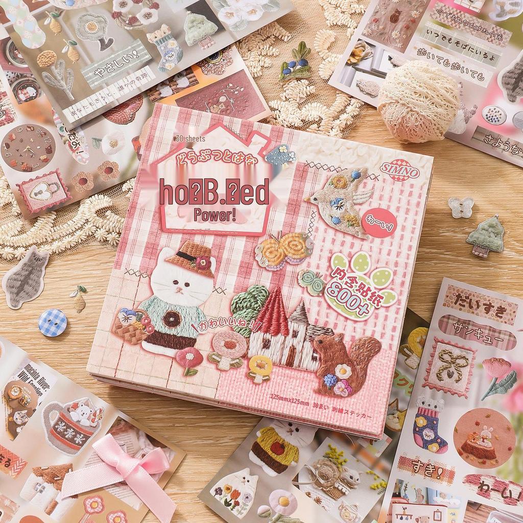 Xin Mo Japanese Embroidered Sticker Book: Cute Animals & Plants for Journals, Phones, Cards & DIY Collages