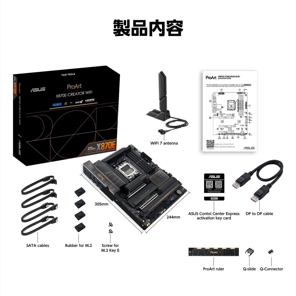 ASUS ProArt X870E-Creator WIFI AMD Ryzen 9000 Series AM5 Compatible ATX Motherboard with X870E Chipset / Authorized Japanese Distributor