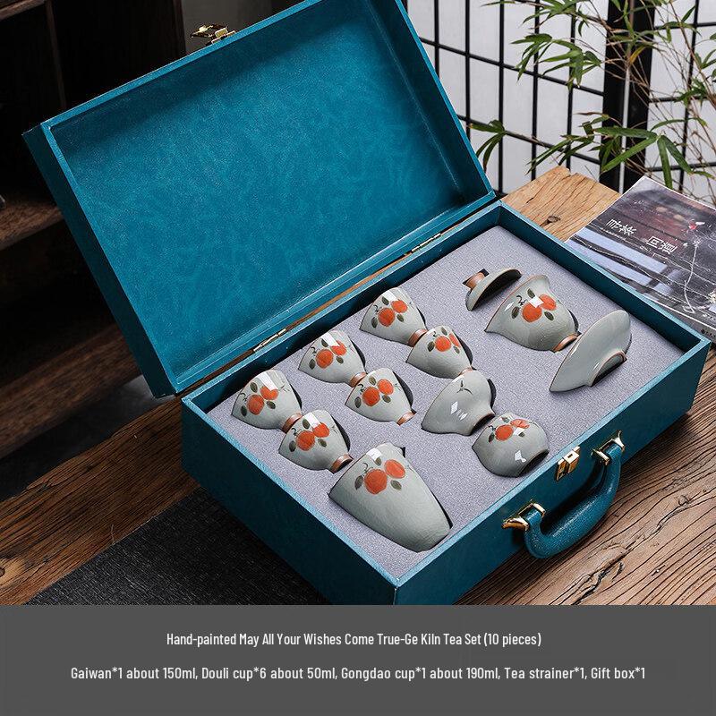 Chinese Gongfu Tea Set - Ge Kiln Persimmon Gaiwan