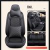 Jetour X70 Plus Cool Edition Bluebird Universal Car Seat Cushion - Full Leather, Diamond Pattern, Four Seasons.