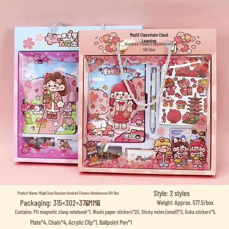 Baihua Zhi Yue Gaoshan Classmates Reunion Gift Box