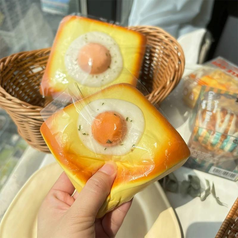 Egg Toast Squishies Super Soft Slow Rising Toy Cute Scented Simulation Food Cake Stress Relief Squeeze Toys Birthday Gift