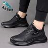 Herrenschuhe Herbst und Winter Herren Freizeitschuhe vielseitige Sportlederschuhe Herren Samt Innenhöhe erhöhende Schuhe Herren