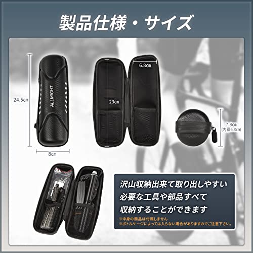 ALLMIGHT WaterproofLong Tool Bottle [Daily Waterproof Version with Watertight Zipper] for Road Bikes, Length 24.5cm, Weight Approximately 108g, EVA Wa