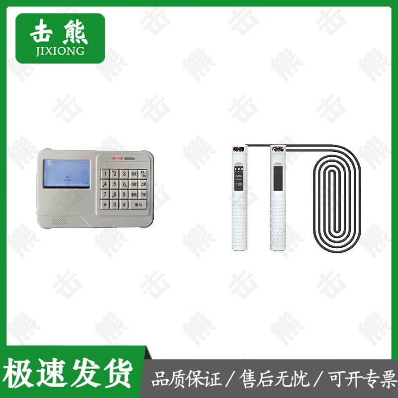 Jixiong Smart Physical Fitness Test Equipment
