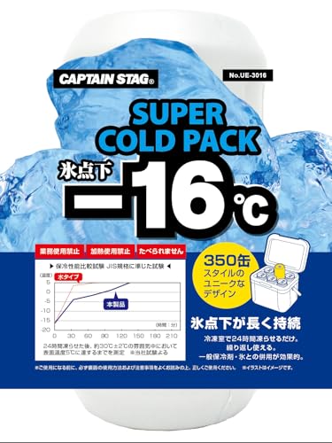 CAPTAIN STAG Eisbeutel, Kältebeutel für unter Null Grad, -16°C, Langzeit-Kältelagerung, wiederverwendbar CAN UE-3016