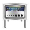 TERUISI Commercial Automatic Bun Steamer