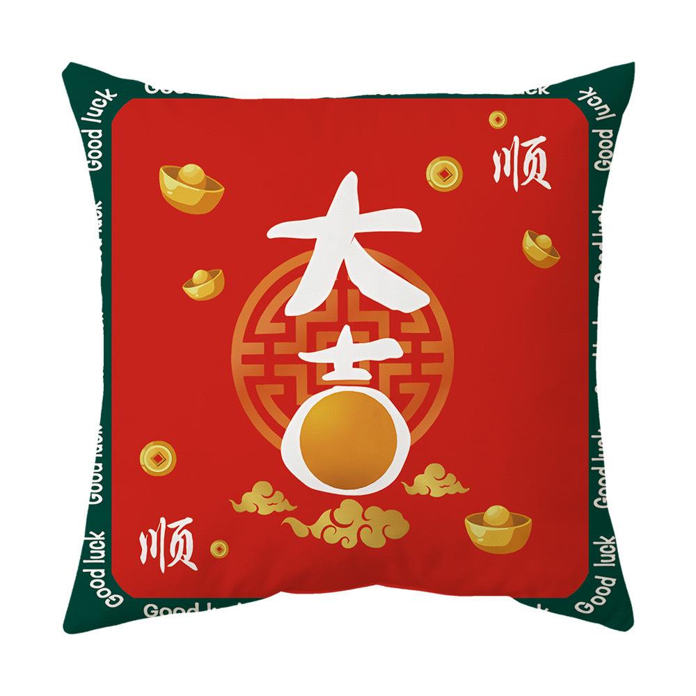 New Year's Red Festive National Trend Lucky Cat Pillowcase Spring Festival Home Living Room Sofa Cushion Pillowcase