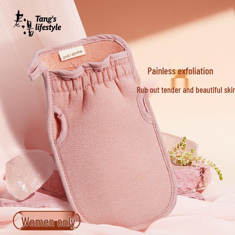 

Old Soup Painless Exfoliating Bath Mitt