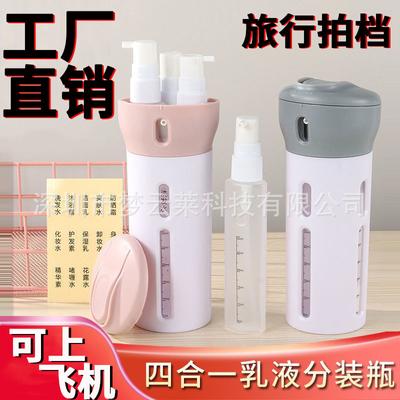Reiseflaschen-Set 4 in 1 Tragbare Kosmetik-Lotion Parfümflasche Leere Flasche Reiseflaschen